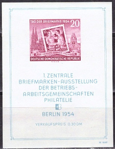 ГДР, 1954, Выставка почтовых марок, блок без зубцов, 60 евро